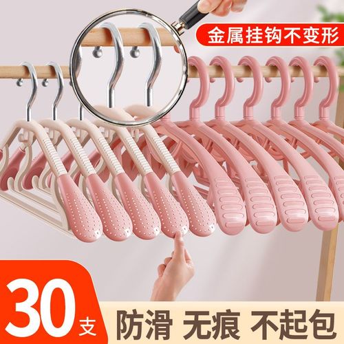 夾子晾衣服衣架宿舍掛鉤無痕陽臺(tái)曬衣服架子大衣批發(fā)掛衣架晾衣掛