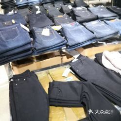 外貿服裝工廠折扣店