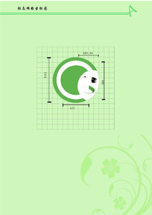 企業(yè)形象設(shè)計(jì)與公關(guān)活動(dòng)策劃 品牌塑造的雙引擎